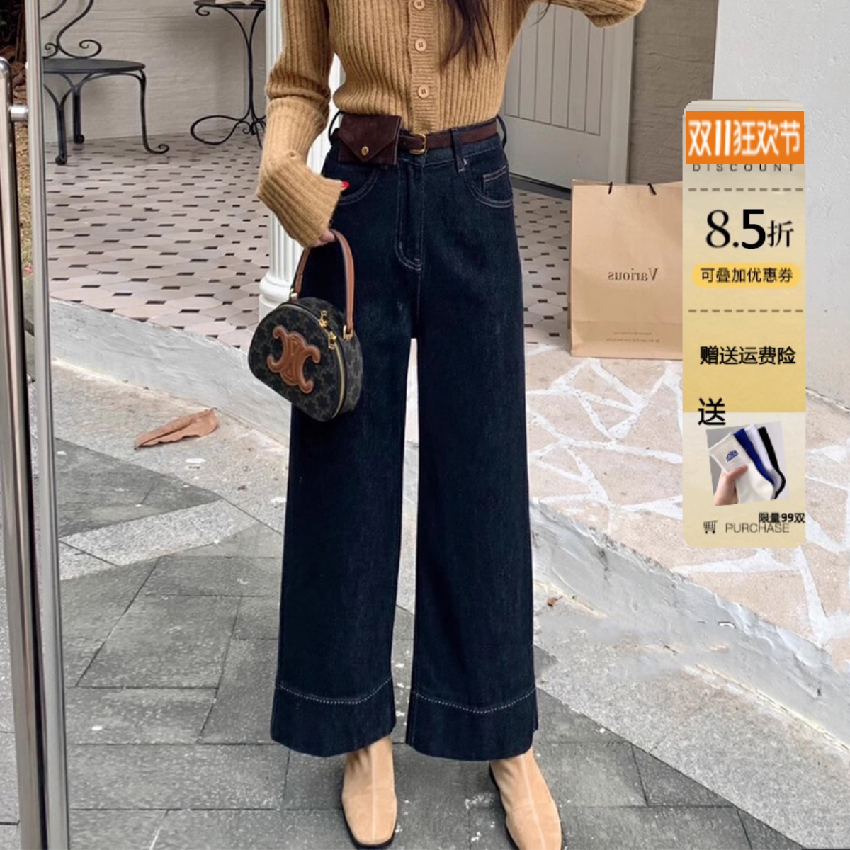 深蓝色直筒牛仔裤女九分阔腿