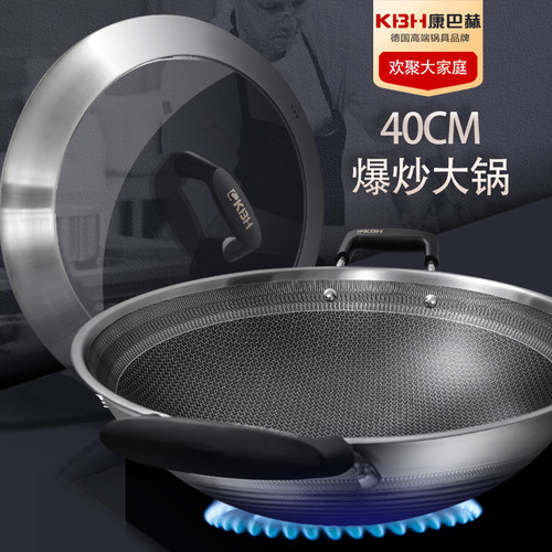 康巴赫不粘锅家用双耳圆底炒锅