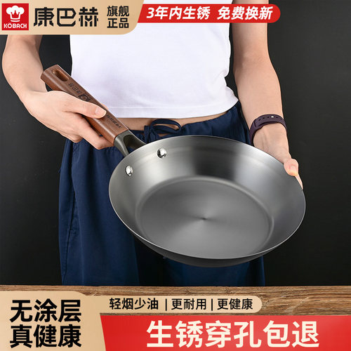 康巴赫平底锅铸铁无涂层牛排煎锅