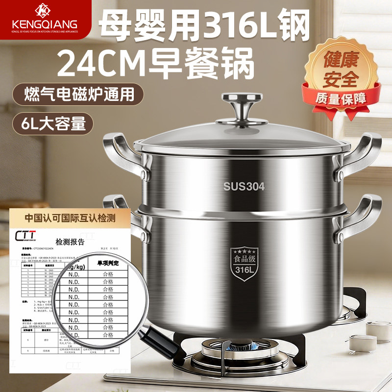 德国汤锅316不锈钢家用煲汤煮锅图片