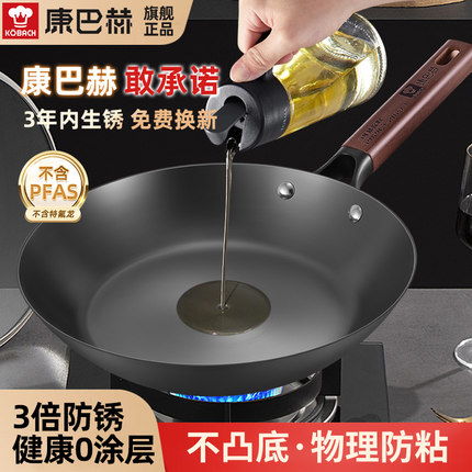 康巴赫铸铁平底锅不粘无涂层加厚生铁家用煎蛋烙饼牛排电磁炉煎锅
