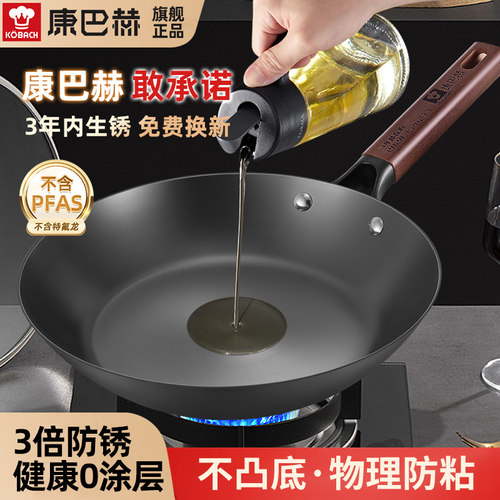 康巴赫铸铁平底锅不粘无涂层煎锅