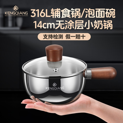 泡面碗316L不锈钢食品级儿童吃饭碗打蛋碗甜品沙拉碗带手柄多用碗