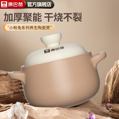 康巴赫砂锅家用燃气灶专用陶瓷锅