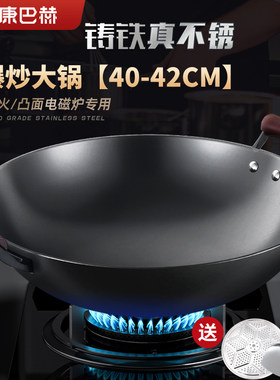 康巴赫双耳铁锅无涂层家用炒菜锅
