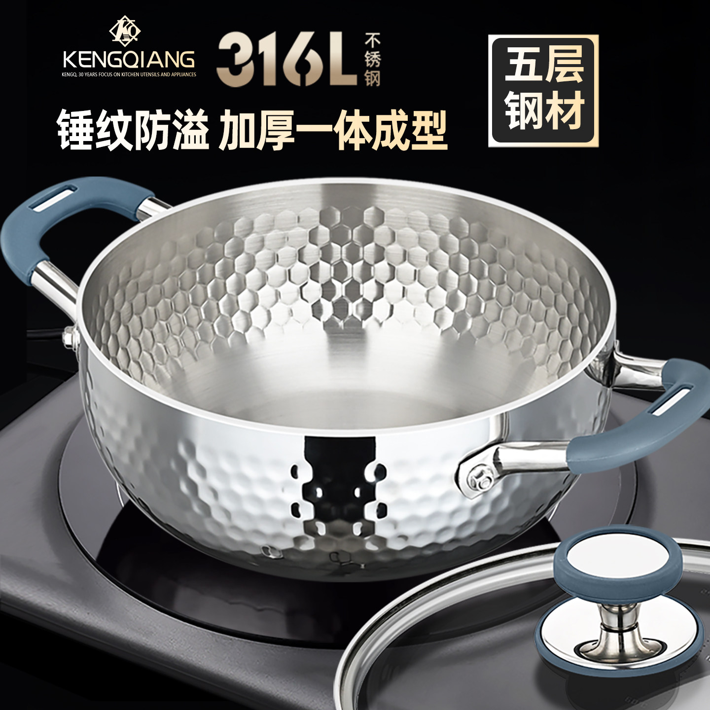 铿锵316L不锈钢汤锅双耳雪平锅家用食品级加厚电磁炉泡面炖蒸煮锅图片