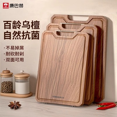 康巴赫乌檀木菜板防霉抗菌切菜板