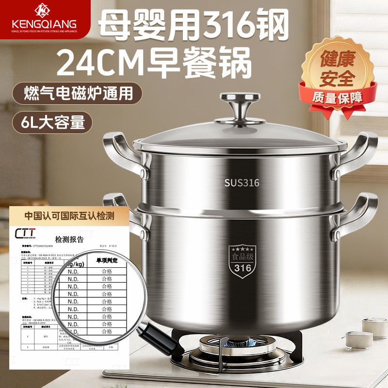 316不锈钢汤锅家用蒸锅电磁炉煮锅煲汤不粘奶瓶消毒锅煤气灶炖锅