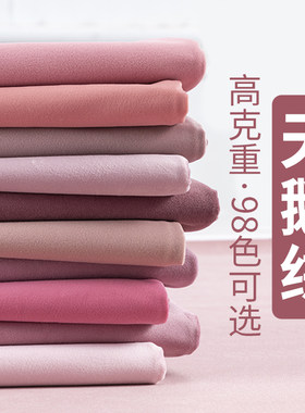 『布宅』天鹅绒布料 粉色绒布荷兰绒沙发窗帘面料活动背景丝绒布