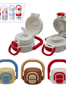 萌趣希泰卡皮巴拉豚豚崽双饮提手杯7753硅胶吸嘴吸管杯盖配件