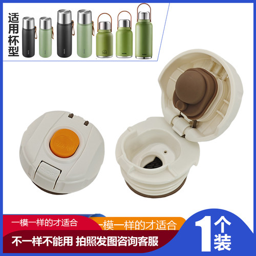 SUPOR/苏泊尔内塞盖开关