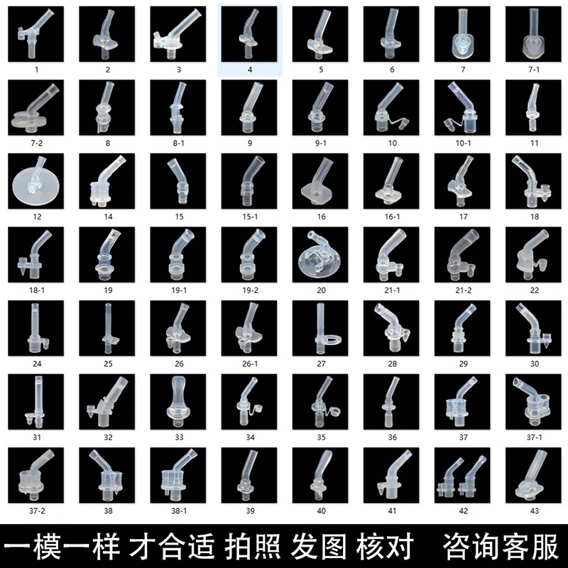 1儿童星星保温杯水杯吸管配件小黄鸭吸嘴硅胶替换头日康水壶奶嘴
