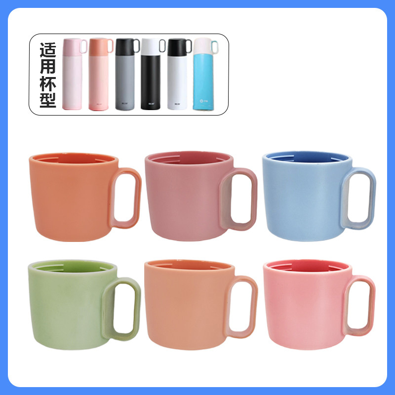 适用物生物保温杯盖子配件小碗小茶杯盖儿童保温杯盖子内塞