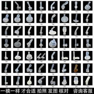 4水杯通用三丽鸥大耳狗儿童保温杯硅胶直饮吸嘴配件双饮吸嘴吸管