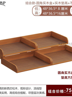面包糕点蛋糕组合陈列松木实木定制烘焙陈列道具冷食自助餐展示架
