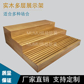 实木多层托架面包蛋糕酒店前台自助餐商超陈列干点甜品西饼展示架