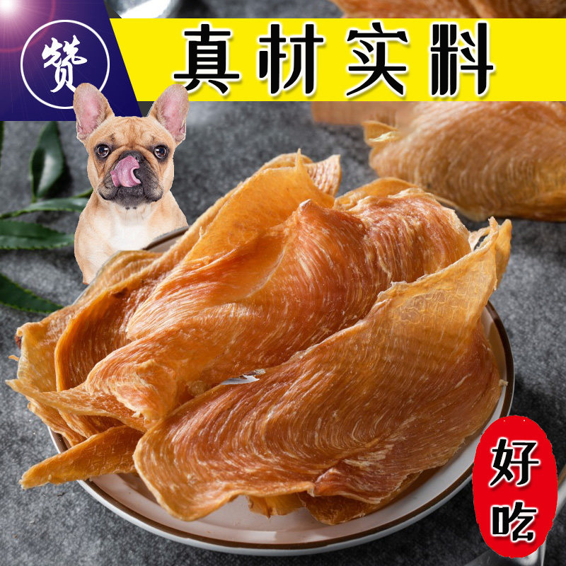 真材实料纯肉鸡胸肉营养耐咬好吃