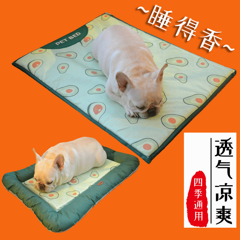 四季通用狗垫子窝猫床法斗狗狗窝透气睡垫巴哥凉席恶霸柯基斗牛犬