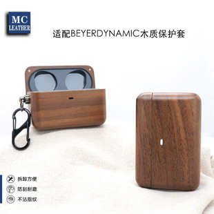 实木质耳机壳适用Beyerdynamic 拜雅拜亚费动力兰朵实木耳机壳全