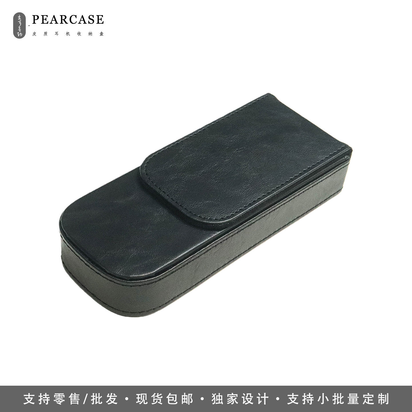 钢笔收纳盒3支装6支装12支装防尘手工制作可拆卸磁吸抽屉式便携,文具电教/文化用品/商务用品,笔袋,淘宝优惠券,粉丝福利购,淘宝优惠卷