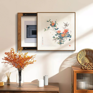 花鸟电表箱装饰画新中式配电箱遮挡挂画山水饭厅弱电箱正方形壁画