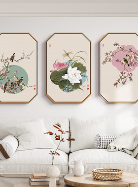 花语心韵客厅三联画 画新中式花卉沙发背景墙装饰画 画茶室雅致花