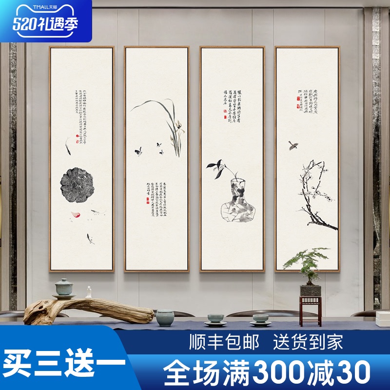 新中式客厅挂画中国风沙发背景墙装饰画禅意花鸟水墨国画竖版壁画 Изображение 1 新中式客厅挂画中国风沙发背景墙装饰画禅意花鸟水墨国画竖版壁画 Изображение 1