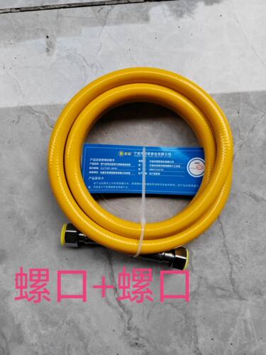 （只有1.5米，2米双螺口）304不锈钢波纹管燃气管灶具连接管金属