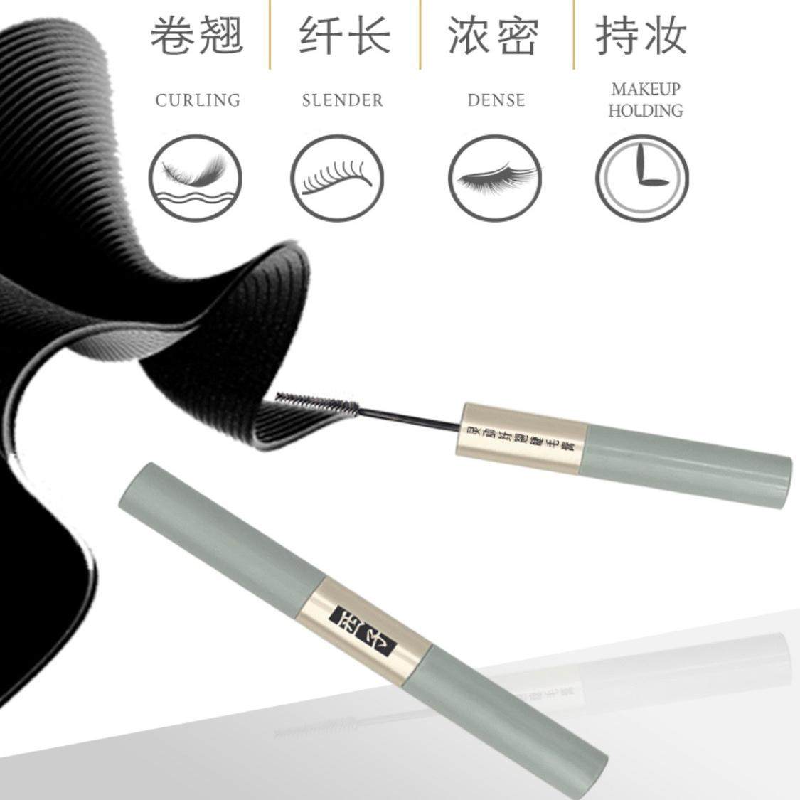 西子灵动纤翘睫毛膏纤长浓密防水防汗不晕染双头下睫毛持久定型女