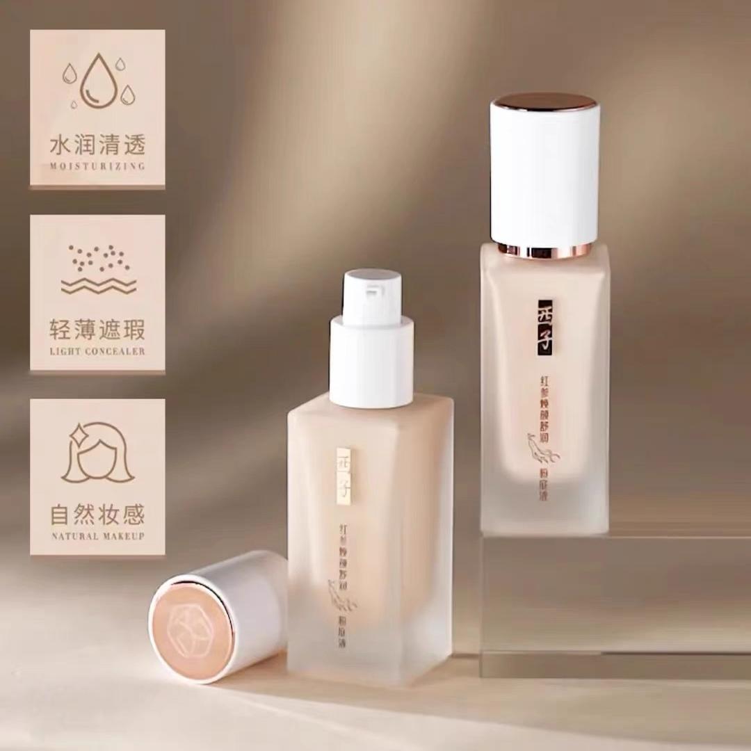 西子红参焕颜舒润粉底