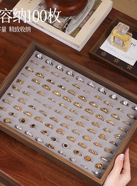 木质戒指展示盒货盘100收纳一排戒指收纳托透明高级感轻奢展示架