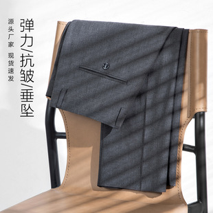 西裤男正装商务高级感垂顺有弹性直筒休闲裤子工作服职业西装长裤