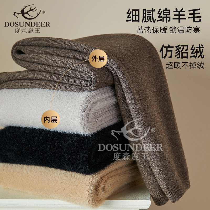 男士加厚绵羊毛裤秋冬大码中老年保暖裤双层针织女士羊绒打底裤