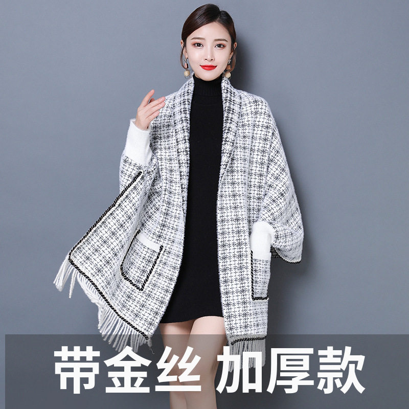 仿水貂绒针织披风开衫外套女千鸟格口袋秋冬新款流苏袖子斗篷