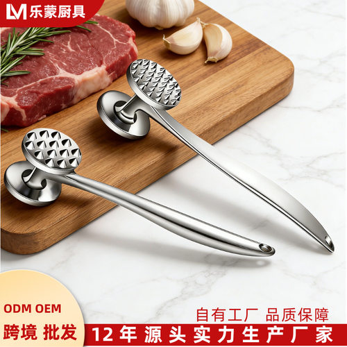 肉锤锌合金实心敲肉锤双面牛排肉锤嫩肉锤松筋松肉打肉小工具 - 封面