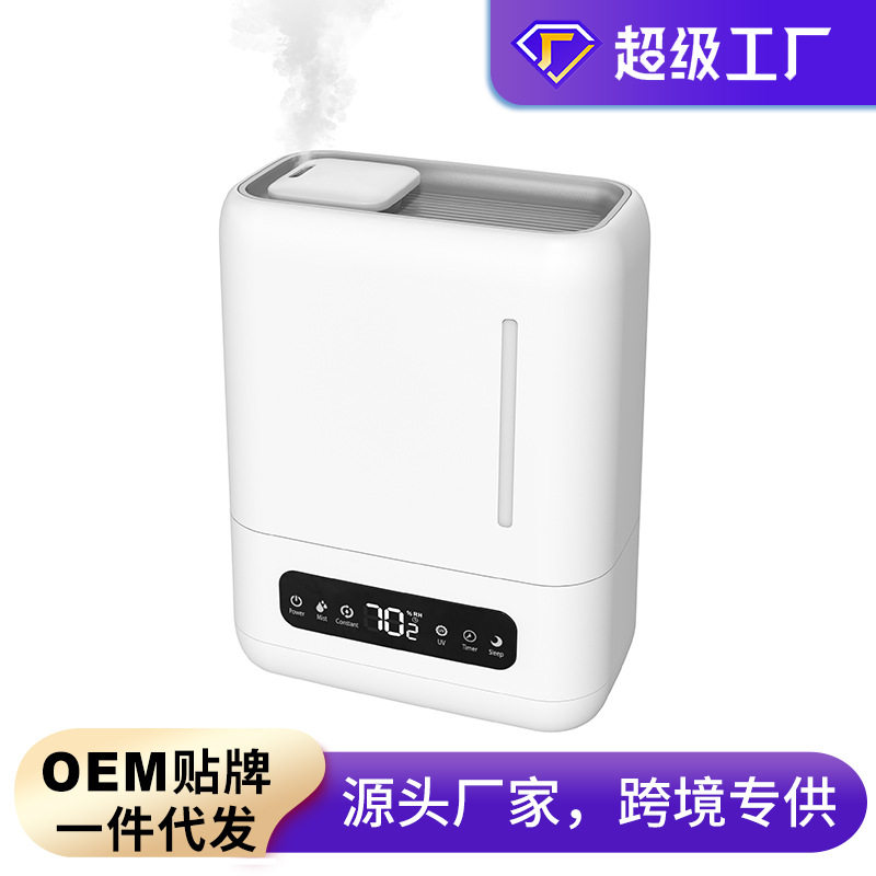 厂家OEM新款雾化加湿器 大容量大雾量静音上加水超声波香薰加湿器