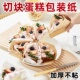 切块蛋糕包装 纸烘焙甜品西点三角巴斯克分隔围边独立切件防油垫纸