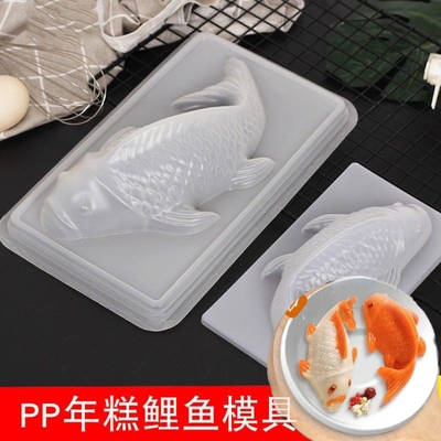 年糕模具做猪肉皮冻的食品级蒸花样馒头锦鲤鱼形状八宝糯米饭磨具