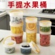 手提水果桶奶茶饮料食品级外带打包小塑料罐水果捞便携密封保鲜盒
