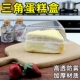 三角蛋糕盒烘焙切块榴莲千层甜品慕斯切片一次性塑料分装 打包盒子