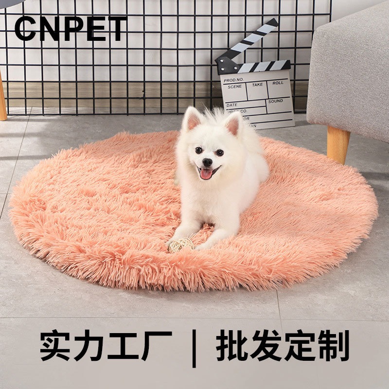 厂家直销爆款宠物用品 狗窝垫子 猫窝冬季保暖长毛绒毛毯睡垫