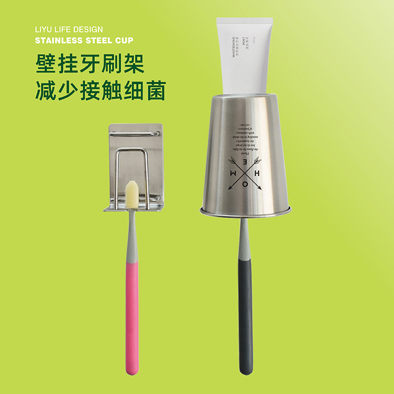 304不锈钢情侣款单人牙刷架