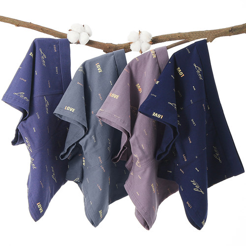 男士内裤纯棉青年性感四角裤