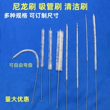 小刷子吸管刷细长 水管刷 试管刷吸管刷 清洁刷软毛加长毛刷 订做
