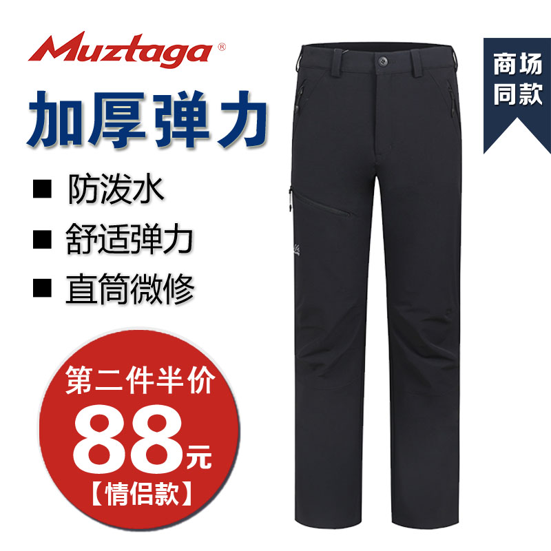 18男女舒适徒步登山修身弹力裤