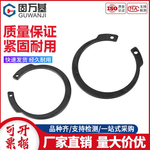 【支持开票】锰钢反向小内卡簧