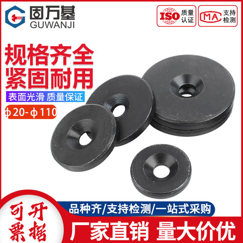 【次日达】沉头螺栓挡圈