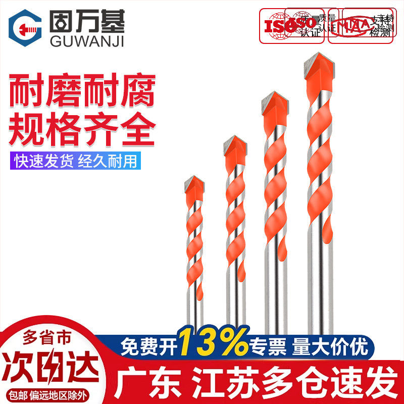 【可开专票】硬质合金霸王钻钻头图片