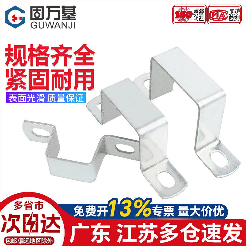 铁镀锌方形管卡方卡方管卡扣u型骑马卡抱箍欧姆直角固定支架卡箍