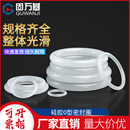 O型圈 耐高温硅胶圈水龙头防水密封圈垫圈硅橡胶密封件圆形O形垫